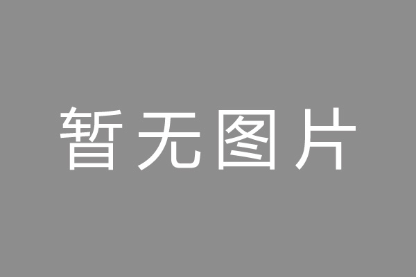武胜县按揭车抵押贷款哪里靠谱